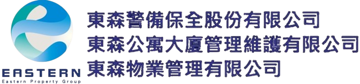 東森物業管理集團Eastern Property Group